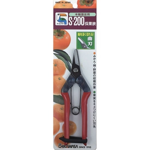 近正 S−200 採果鋏 曲刃 BP