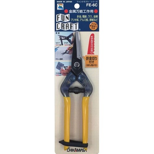 金属万能工作用