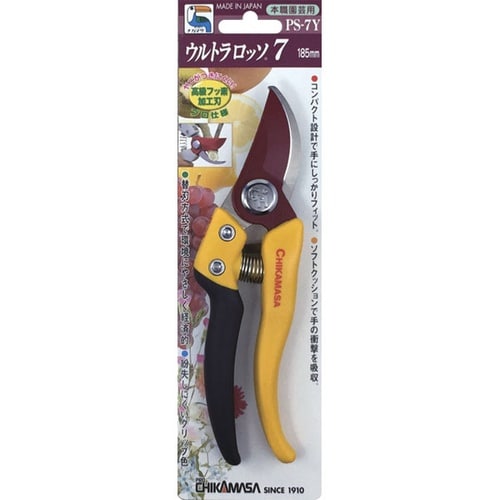 PS−7Y ウルトラロッソ7 イエロー BP