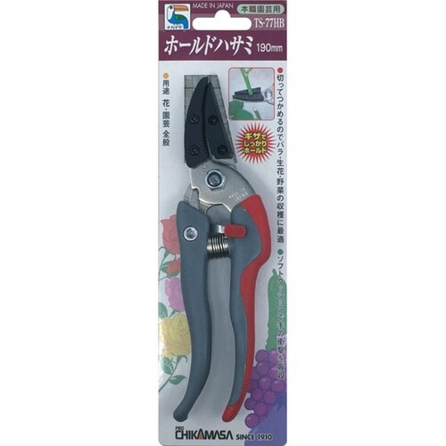 近正 TS−77HB ホールドハサミ BP