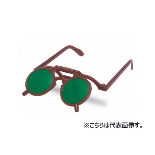 ハネ上げ遮光メガネ