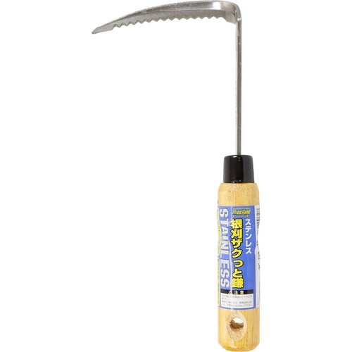 ステンレス根刈ザクっと鎌