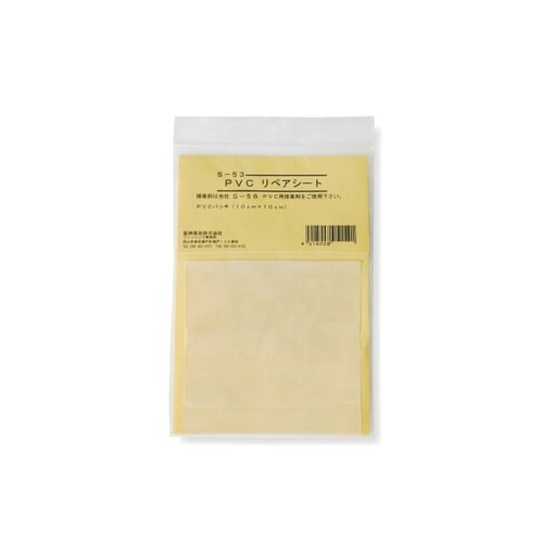 S−53PVC リペアシート FREE