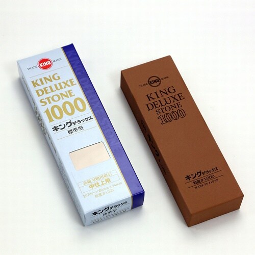 キングデラックス #1000