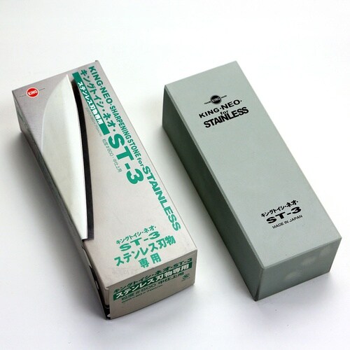 キングネオ ST−3 220x80x70