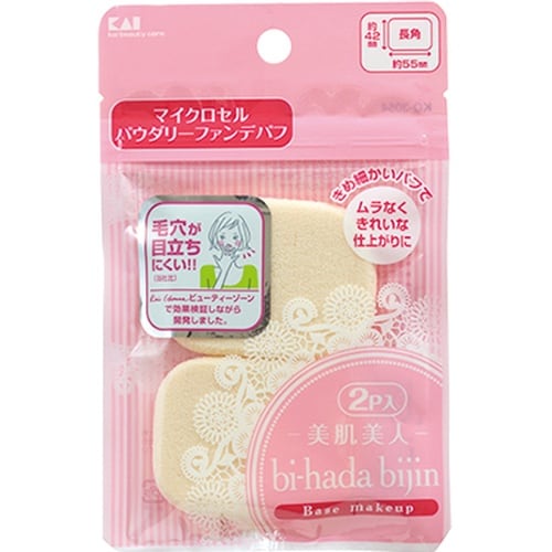 パウダリーパフ 2P 長角