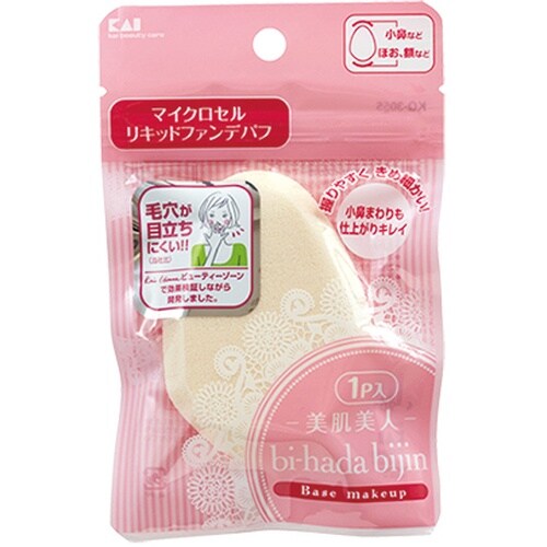 リキッドファンデパフ