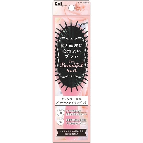 貝印 ポリヘアブラシ #000KQ3109