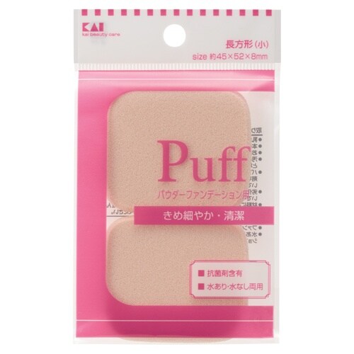 ファンデーションパフ 長方形小