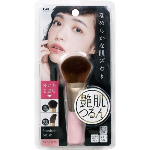艶肌ファンデーションブラシ