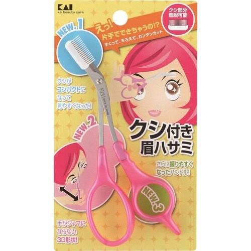 クシ付きマユハサミ