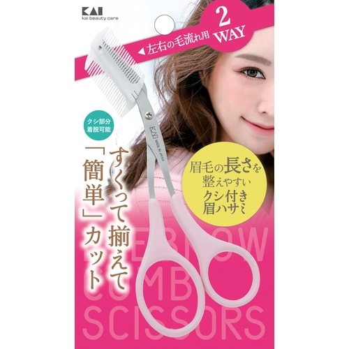 クシ付きマユハサミ