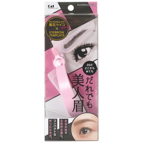 だれでも美人眉 #000KQ2018