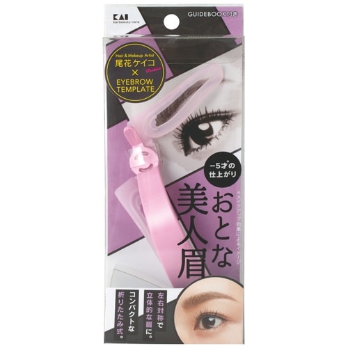 おとな美人眉 #000KQ2020