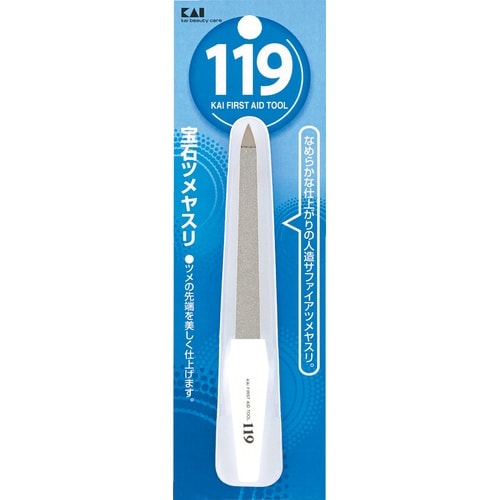 119 宝石ツメヤスリ #000KF1012