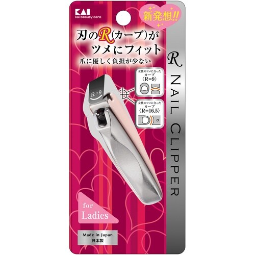 貝印 RツメキリS #000KQ2042