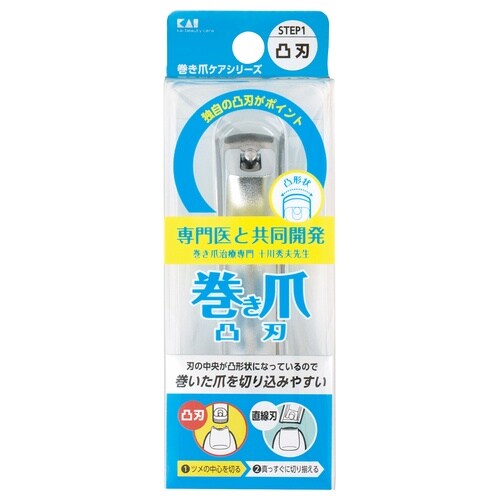 巻き爪用ツメキリ #000KQ2031