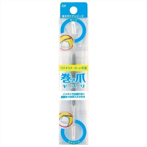 巻き爪用ヤスリ #000KQ2032