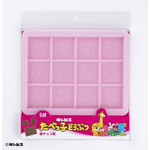 板チョコ型 食べっ子動物