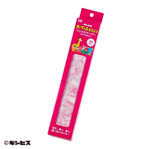 ワックスペーパー 食べっ子動物