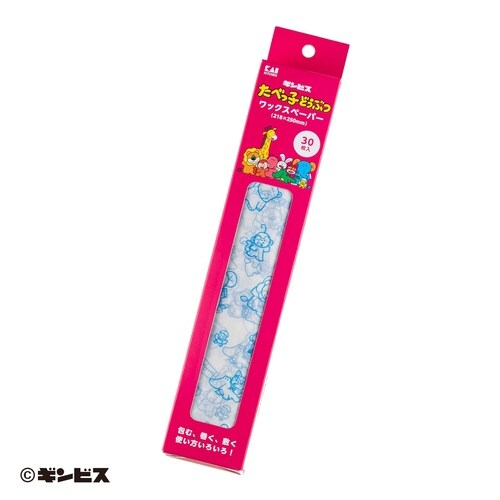 ワックスペーパー 食べっ子動物