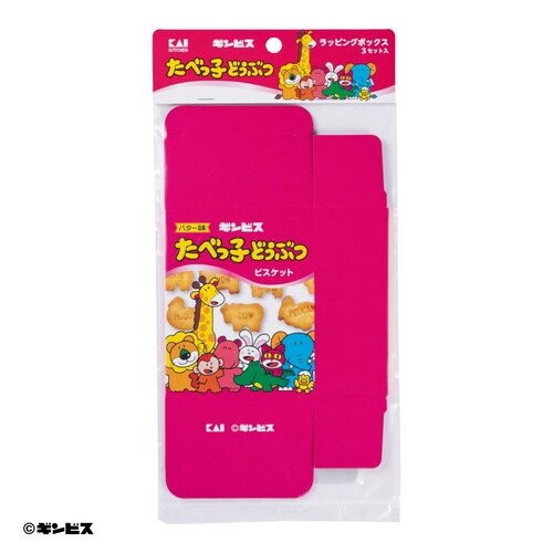 ラッピングBOX 食べっ子動物