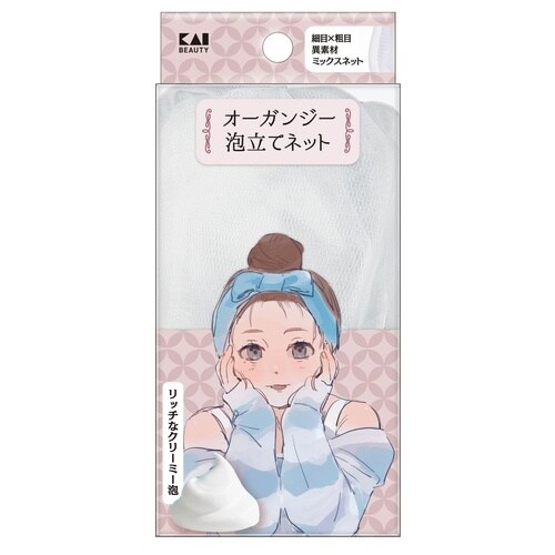 オーガンジー泡立てネット