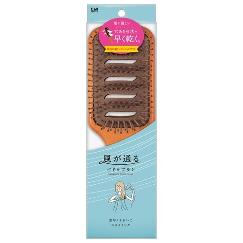 風が通るパドルブラシ #KQ3177