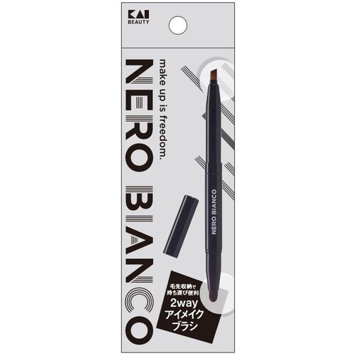 2wayアイメイクブラシ