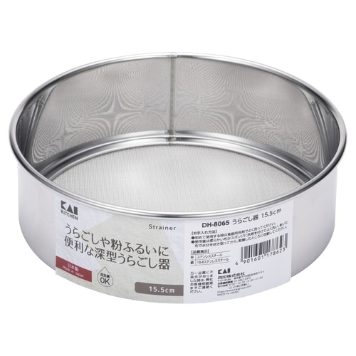 うらごし器 15.5cm