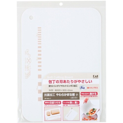 抗菌やわらかマナ板