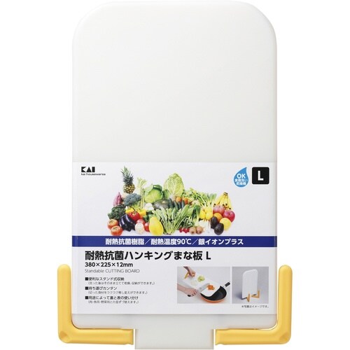 耐熱抗菌ハンギングマナ板