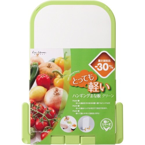 ハンギングマナ板