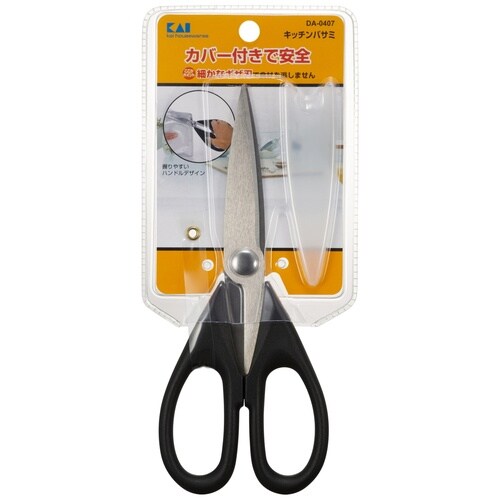 貝印 DA0407 キッチンバサミ