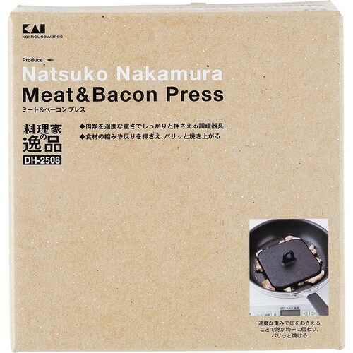 貝印 DH2508 ミート&ベーコンプレス