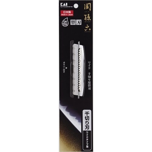 関孫六 ワイド 千切用替刃
