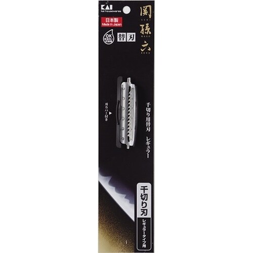 関孫六 千切り用替刃