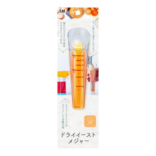 ドライイーストメジャー クリップ付