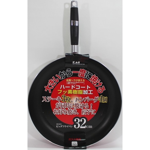 DW5315 ビッグフライパン32cm
