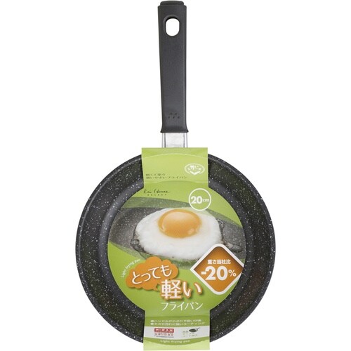 軽いフライパン(IH対応)
