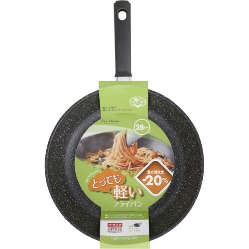 軽いフライパン(IH対応)