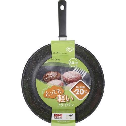 軽いフライパン(IH対応)