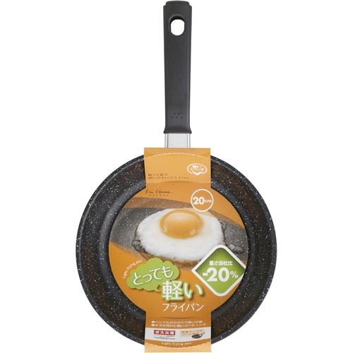 DW5635 軽いフライパン 20cm