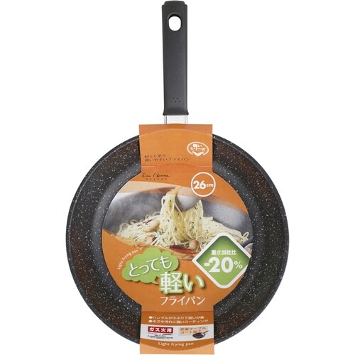 DW5636 軽いフライパン 26cm