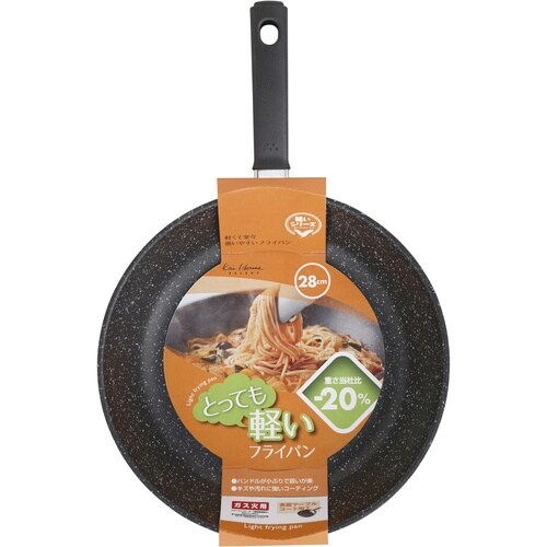 DW5637 軽いフライパン 28cm