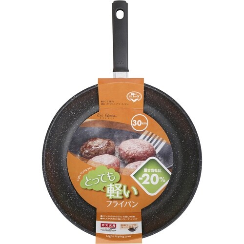 DW5638 軽いフライパン 30cm