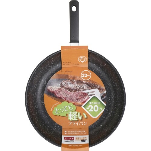 DW5639 軽いフライパン 32cm