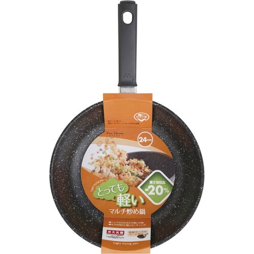 DW5640 軽いマルチ炒め鍋 24cm