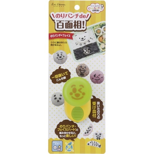 FG5187 のりパンチフェイスベーシック