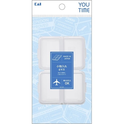 小物入れ 4マス #000KC1337